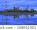 Reflection Complex 2 108032301