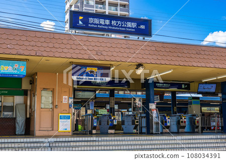 大阪府枚方市京阪枚方公園站東口 大阪府枚方市京阪枚方公園站東口 108034391