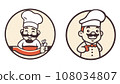 Happy and smiling Uncle A Cartoon vector of chef with a White Hat and Uniform 108034807