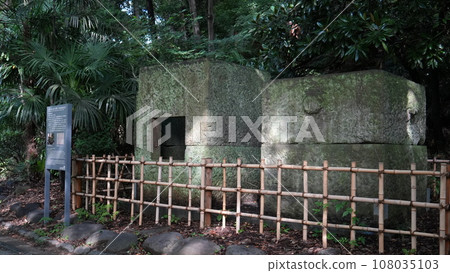 “Tamagawa Josui Stone Monument” in Shimizudani Park 108035103