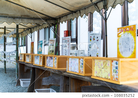 Omikuji Shrine precincts scenery at tourist spot (Aso Shrine) 108035252