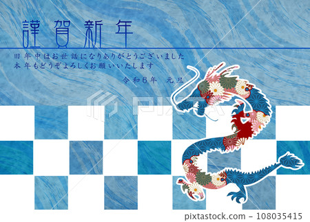 龍新年賀卡生肖背景 龍新年賀卡生肖背景 108035415