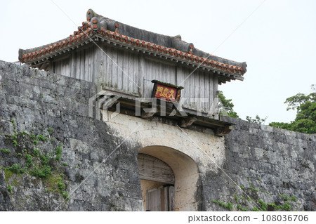 首里城,久慶門,冬天的風景 首里城,久慶門,冬天的風景 108036706