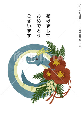 2036 Year of the Dragon New Year's card template 2036 Year of the Dragon New Year's card template 108038079