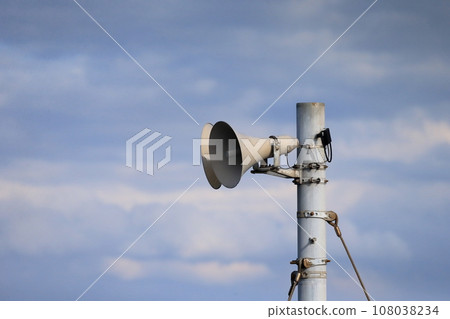 Disaster prevention administration radio image 108038234