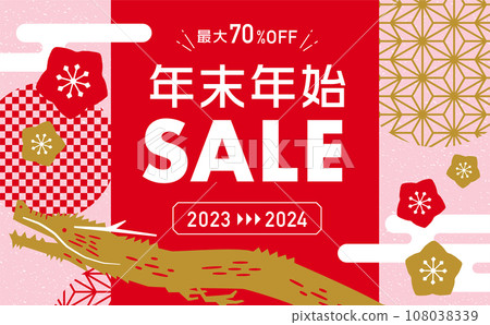2024龍年日式印花剪影簡約現代背景框架設計材料用於新年賀卡和銷售 108038339