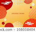 Japanese traditional pattern frame material set 108038404