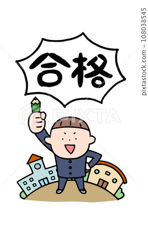 一個男孩努力通過考試 108038545