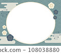 Japanese style Qinghai ripple pattern Vintage frame with plum blossoms and clouds 108038880