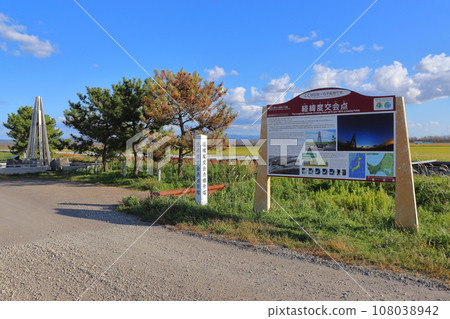 開墾地的經緯交點八郎形（秋田縣大方村） 108038942