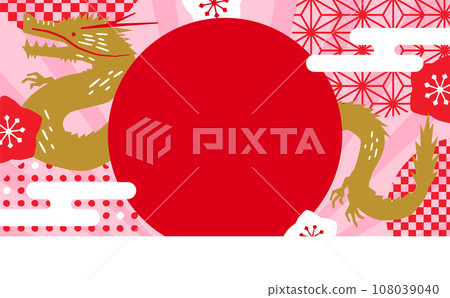 2024 Year of the Dragon Japanese style print silhouette simple modern background frame design material for New Year's cards and sales 108039040