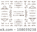 Decorative frame classic vintage frame flat trendy design 108039238