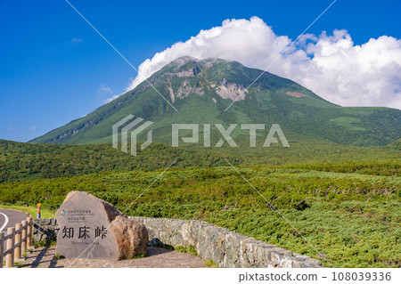 薄岳/知床國立公園，知床半島最高峰，知床峠展望台 108039336