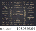 Decorative frame classic vintage gold frame flat trendy design 108039364