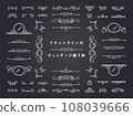 Decorative frame classic vintage frame white flat trendy design 108039666