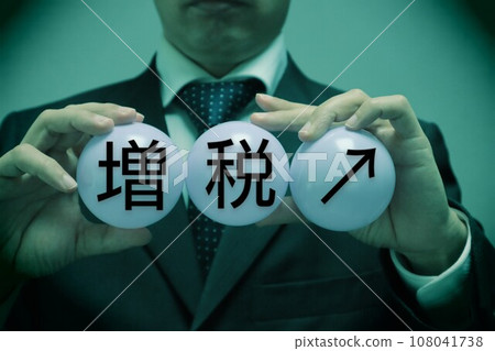 一個人拿著一個球，上面寫著增稅 108041738