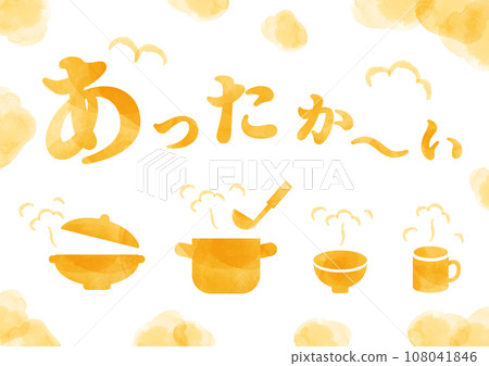 溫暖(溫暖的食物)水彩字母 A3 size_horizontal 3 溫暖(溫暖的食物)水彩字母 A3 size_horizontal 3 108041846