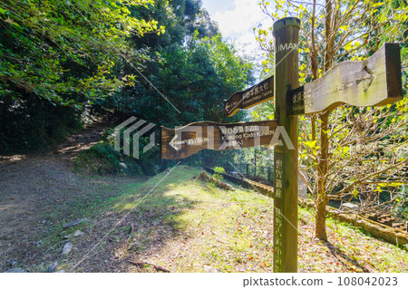 Kumano Kodo Sangenjaya ruins signpost (Hongu-cho, Tanabe City, Wakayama Prefecture) 108042023