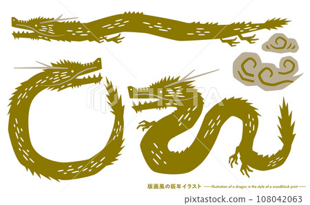 2024年龍年日式印花剪影龍新年賀卡插圖套裝 2024年龍年日式印花剪影龍新年賀卡插圖套裝 108042063