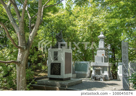 電通院淨土宗無量山重京寺 東京都文京區電通院小石川 108045074