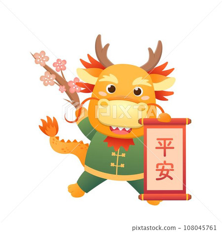 俏皮可愛的中國的龍角色或吉祥物,神話動物,中國農曆新年的向量卡通人物 俏皮可愛的中國的龍角色或吉祥物,神話動物,中國農曆新年的向量卡通人物 108045761