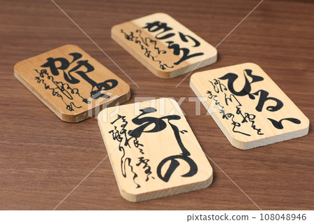 Hyakunin Isshu, Waka, Karuta, Japan, Japanese, Tanka, Selected Poems, Poets, Tradition, Haiku, Tanzaku, History 108048946