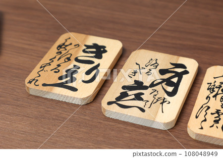 Hyakunin Isshu, Waka, Karuta, Japan, Japanese, Tanka, Selected Poems, Poets, Tradition, Haiku, Tanzaku, History 108048949