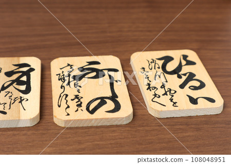 Hyakunin Isshu, Waka, Karuta, Japan, Japanese, Tanka, Selected Poems, Poets, Tradition, Haiku, Tanzaku, History Hyakunin Isshu, Waka, Karuta, Japan, Japanese, Tanka, Selected Poems, Poets, Tradition, Haiku, Tanzaku, History 108048951