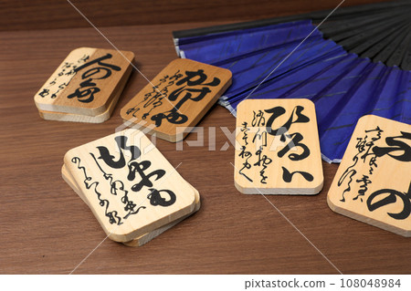 Hyakunin Isshu, Waka, Karuta, Japan, Japanese, Tanka, Selected Poems, Poets, Tradition, Haiku, Tanzaku, History Hyakunin Isshu, Waka, Karuta, Japan, Japanese, Tanka, Selected Poems, Poets, Tradition, Haiku, Tanzaku, History 108048984
