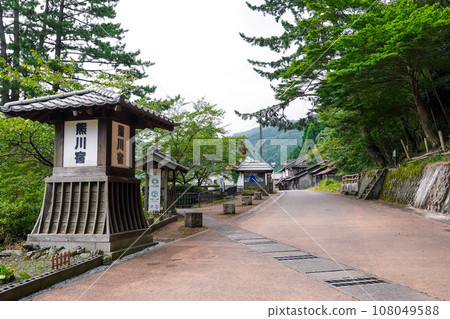 若狹鯖街道 熊川宿的傳統街道(福井縣若狹町) 若狹鯖街道 熊川宿的傳統街道(福井縣若狹町) 108049588