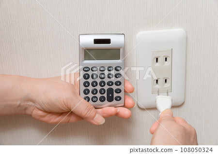 【家庭主婦想像省電費-計算機版】 【家庭主婦想像省電費-計算機版】 108050324