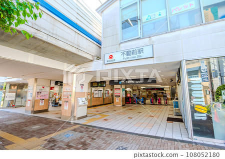 Fudo-mae Station Station scenery 108052180