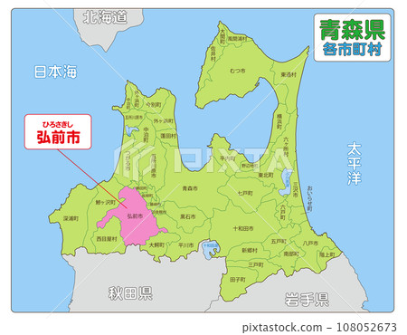 Hirosaki City 108052673