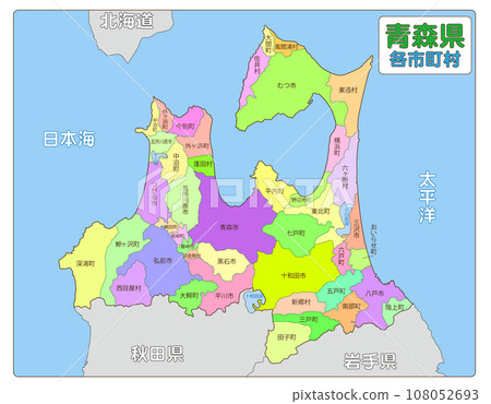 青森縣各市町村 青森縣各市町村 108052693