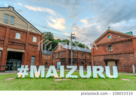 Red Brick Park, Maizuru City, Kyoto Prefecture, Meiji period warehouse 108053310