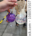A yo-yo that makes you feel like a festival 108053507