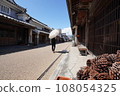 德島縣Waki町的Udatsu城鎮景觀 108054325
