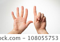 Men's hands gesture counting on fingers six palmar side 108055753