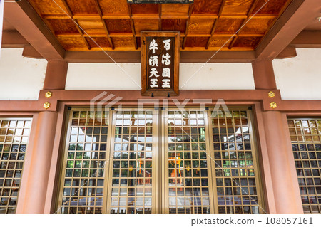 大阪府枚方市百濟神社參拜殿 108057161