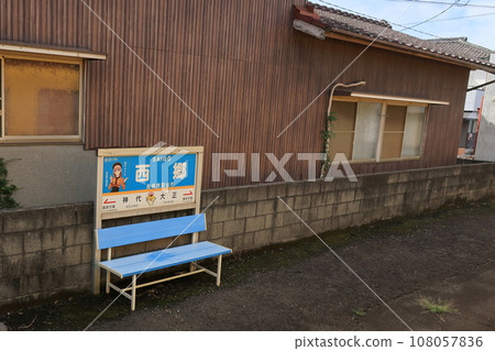 長崎縣島原鐵道線，從島原港站到古部站的車窗看到的景色（2022年9月） 108057836