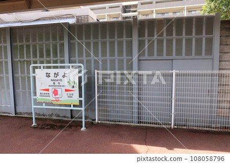 JR九州長崎本線，從諫早站到長崎站的舊火車車窗看到的景色（2022年9月） 108058796