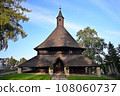 Churches in Slovakia, World Heritage Sites - Tvrdosin 108060737