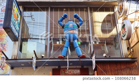 TSUNAMI Yokosuka Navy Burger Shop TSUNAMI Yokosuka Navy Burger Shop 108066238