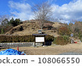 Akagi Castle 108066550