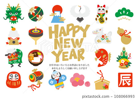 Material for New Year's cards with lucky charm icons for the Year of the Dragon Material for New Year's cards with lucky charm icons for the Year of the Dragon 108066993