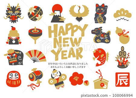 Material for New Year's cards with lucky charm icons for the Year of the Dragon Material for New Year's cards with lucky charm icons for the Year of the Dragon 108066994