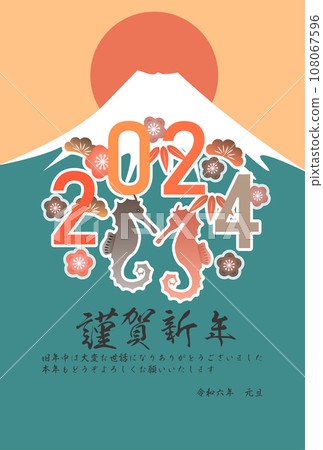 龍新年賀卡生肖背景 108067596