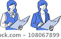 A woman in a suit and a receptionist guide with a binder and a pen 108067899