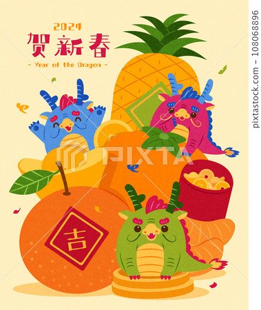 Cute dragon CNY poster Cute dragon CNY poster 108068896