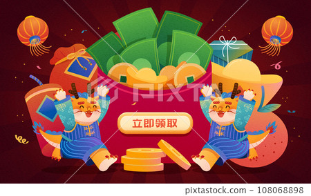 Festive CNY holiday promotion ad 108068898